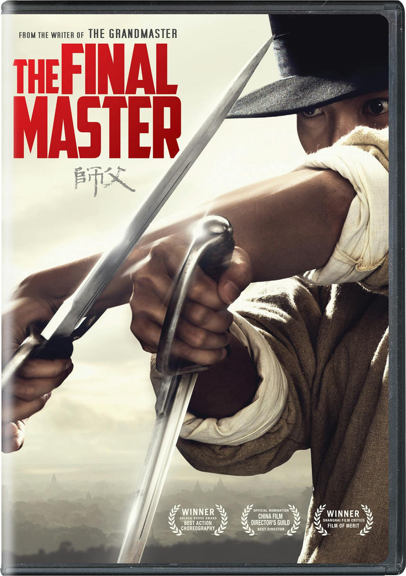 The Final Master [DVD]