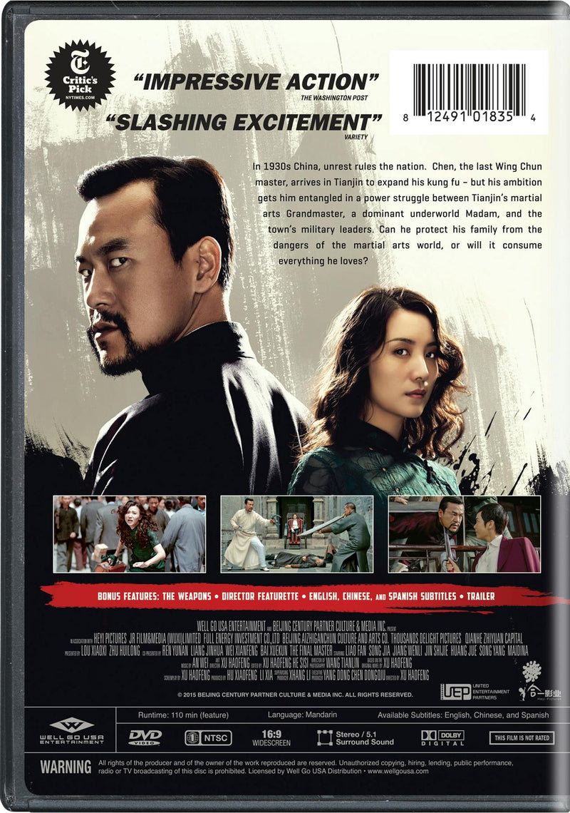 The Final Master [DVD]