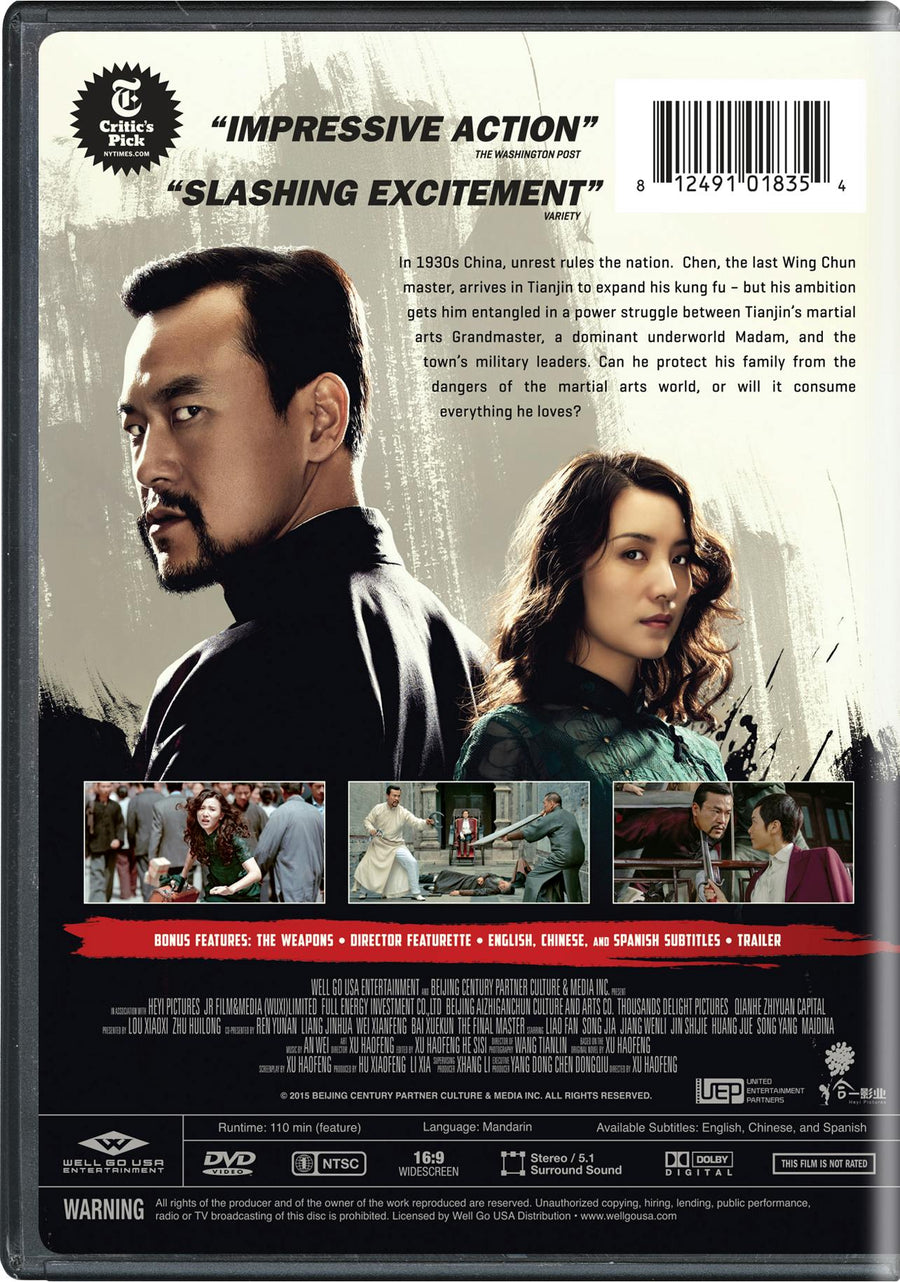 The Final Master [DVD]