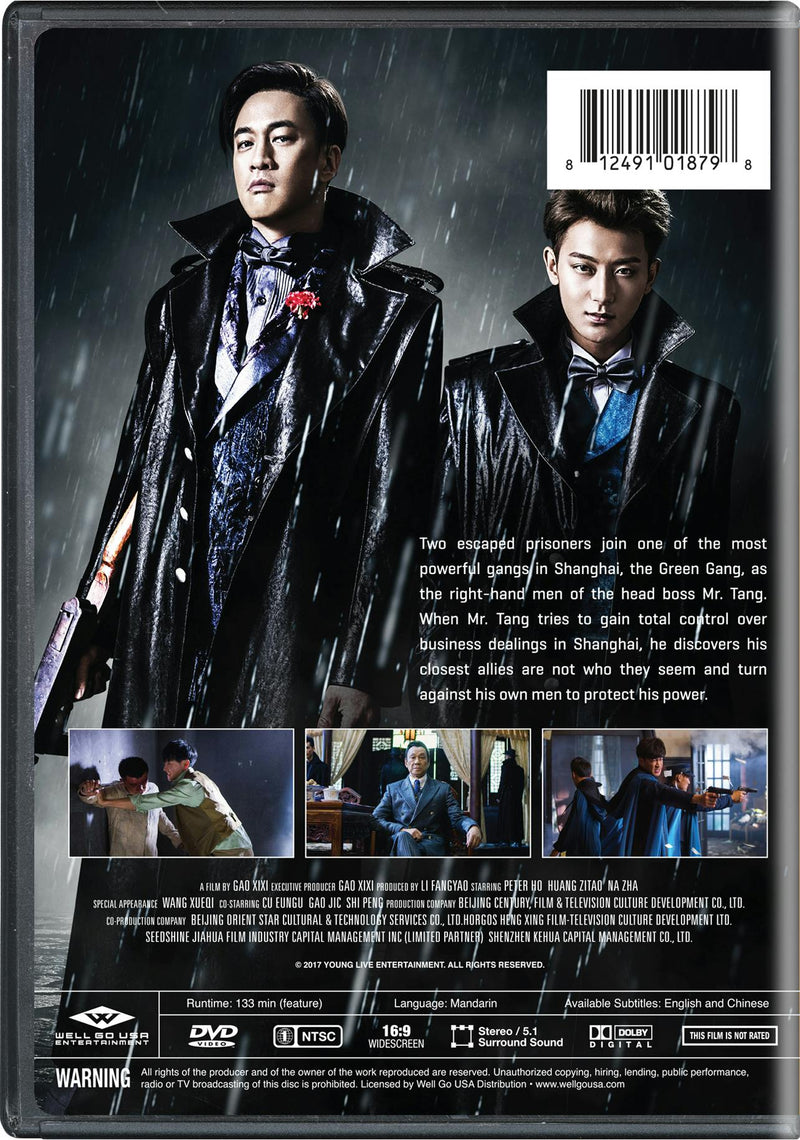 The Game Changer [DVD]