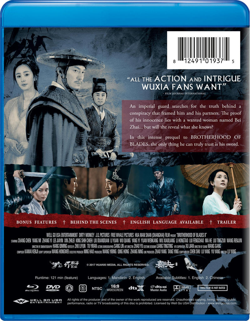 Brotherhood of Blades 2: The Infernal Battlefield (with DVD) [Blu-ray]