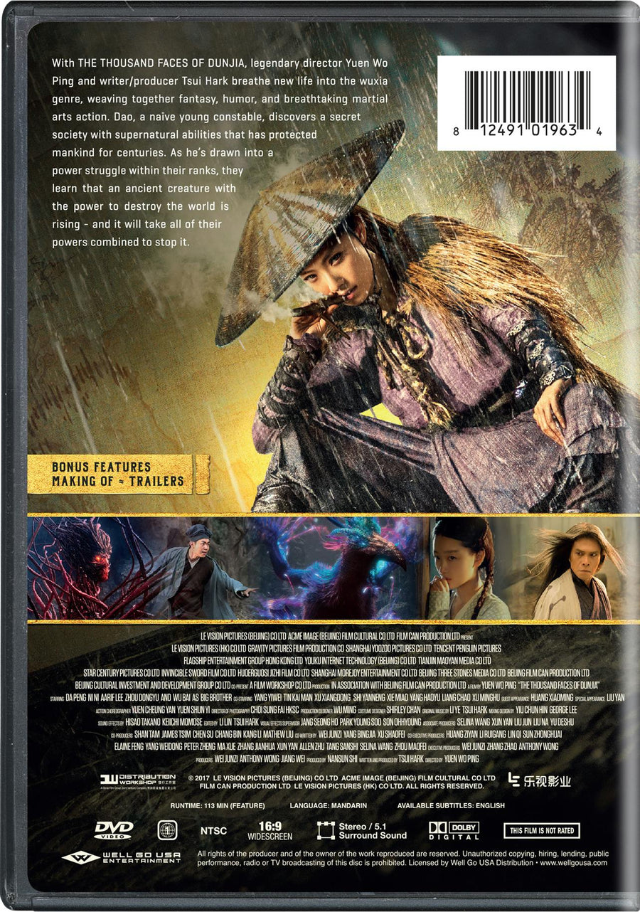 The Thousand Faces of Dunjia [DVD]