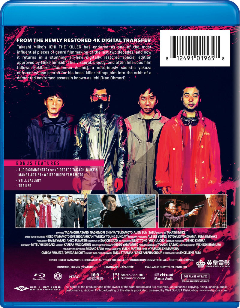 Ichi the Killer [Blu-ray]
