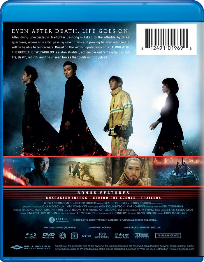 Along With the Gods - The Two Worlds (with DVD) [Blu-ray]