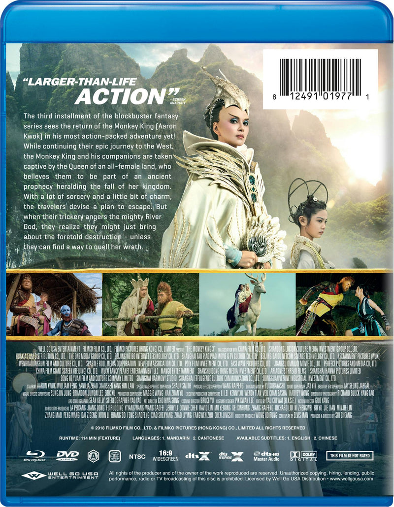 The Monkey King 3 - Kingdom of Women (with DVD) [Blu-ray]