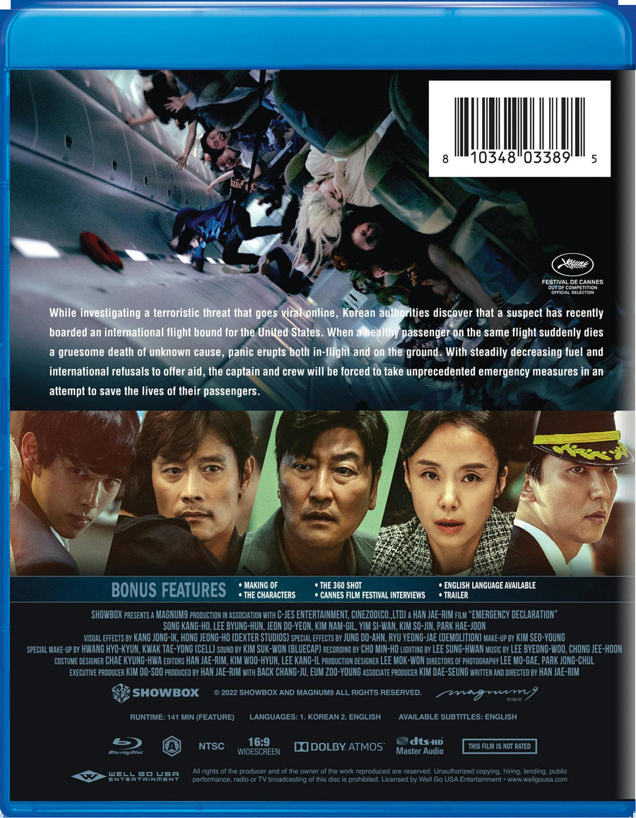 Emergency Declaration [Blu-ray]