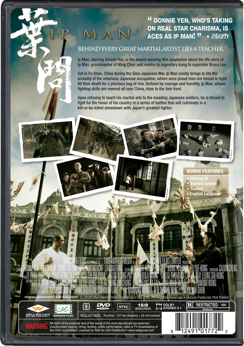 Ip Man [DVD]